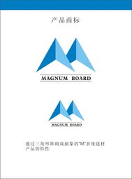 公司标志logo,产品商标设计